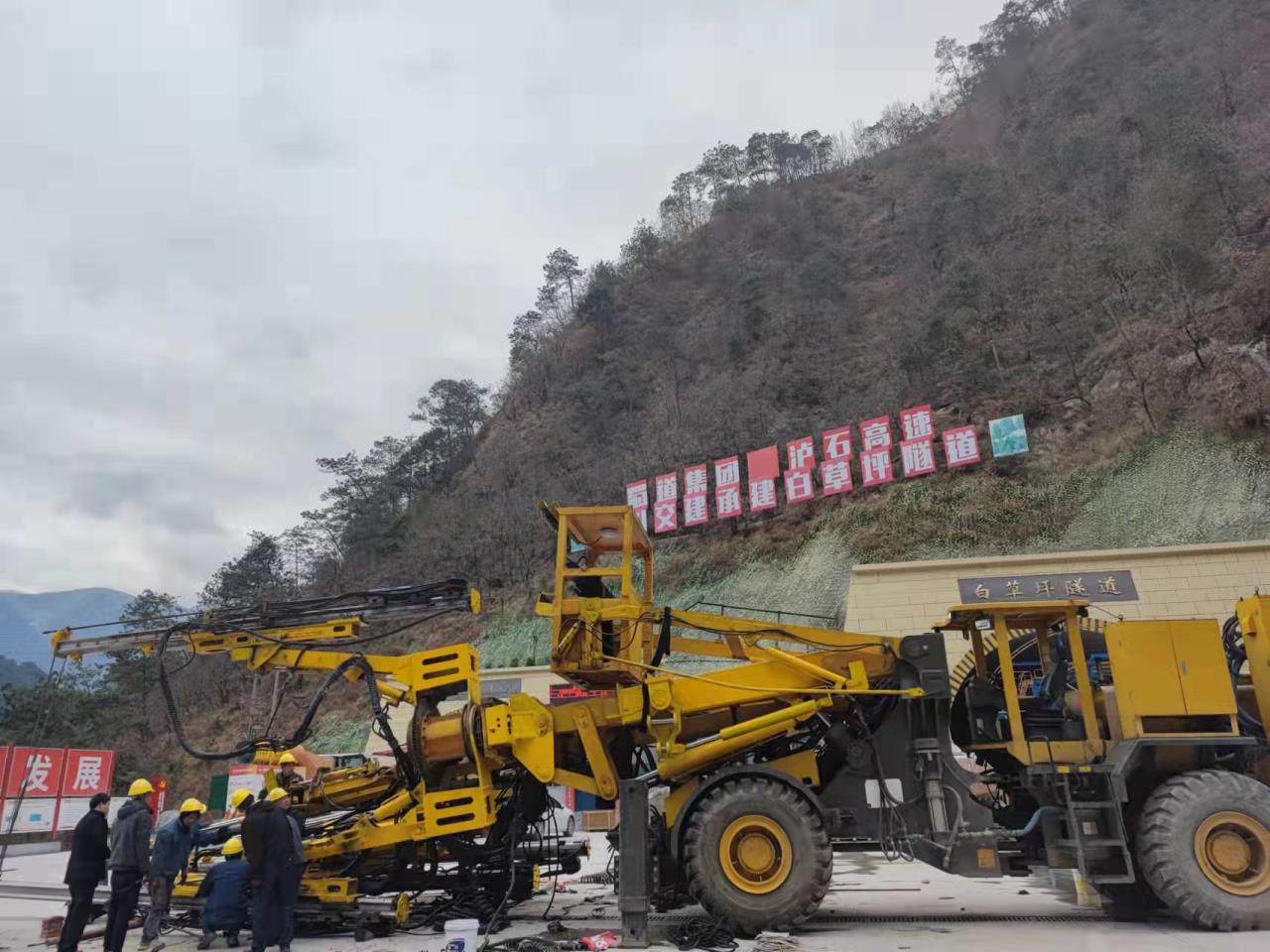 能耗成本至少降低約50%  四川瀘石高速首個“油轉電”節能改造工程啟動