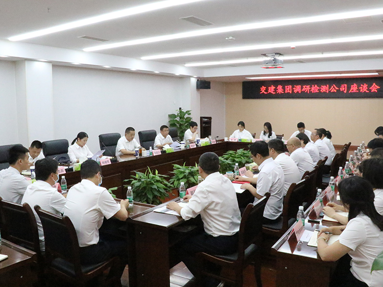 四川路橋黨委委員、交建集團黨委書記、董事長張航川帶隊赴檢測公司調研指導工作