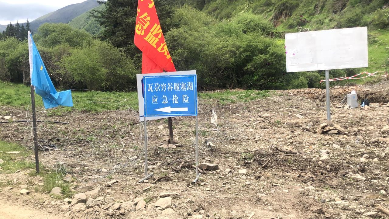 紅原縣查爾瑪鄉突發滑坡泥石流災害，交建集團全力開展搶險救災工作