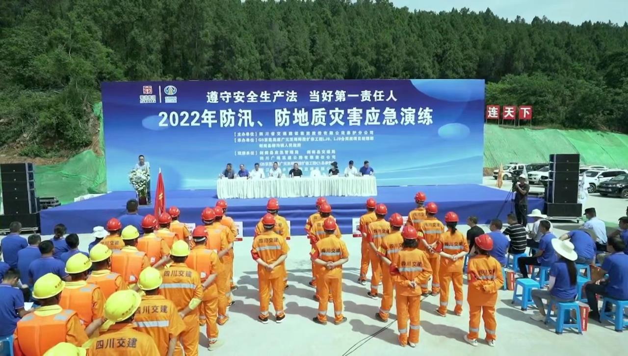 以戰促練，近千人觀看這場應急演練直播