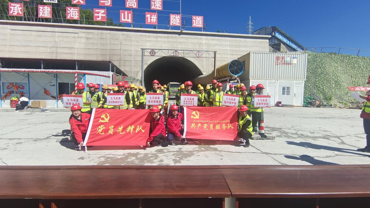 打造項目安全演練亮點，保障項目施工環(huán)境健康