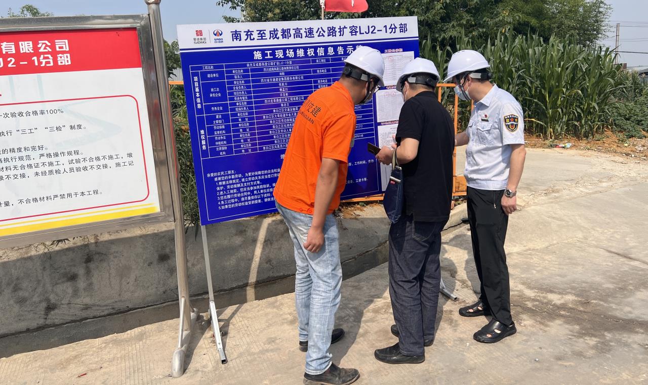 交建路面公司紀檢工作找準三個切入點  助力農民工工資管理