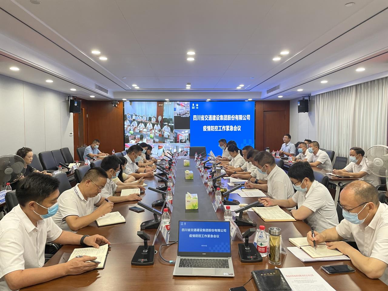 交建集團召開疫情防控工作緊急會議