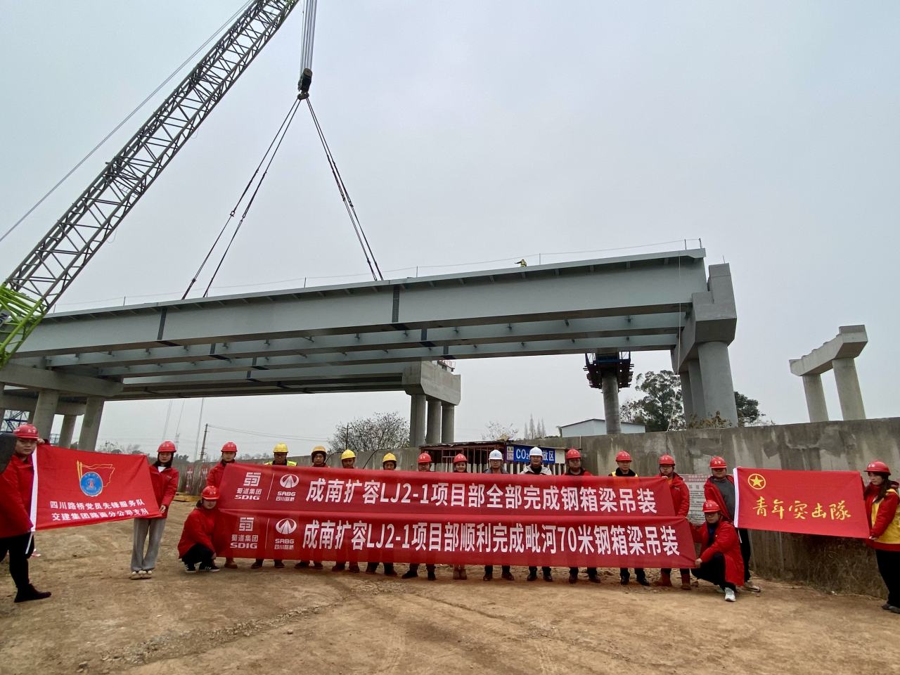 南充至成都高速公路擴容工程成都入城復線段順利完成毗河70米鋼箱梁吊裝