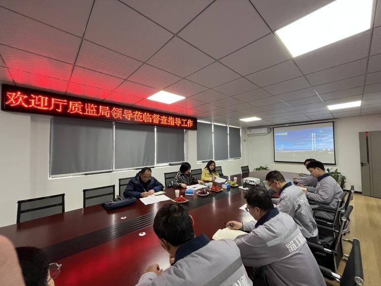 湖北省交通運(yùn)輸廳工程質(zhì)量監(jiān)督局現(xiàn)場督導(dǎo)蜀工檢測公司湖北雙柳長江大橋SLSYS-1標(biāo)中心試驗(yàn)室