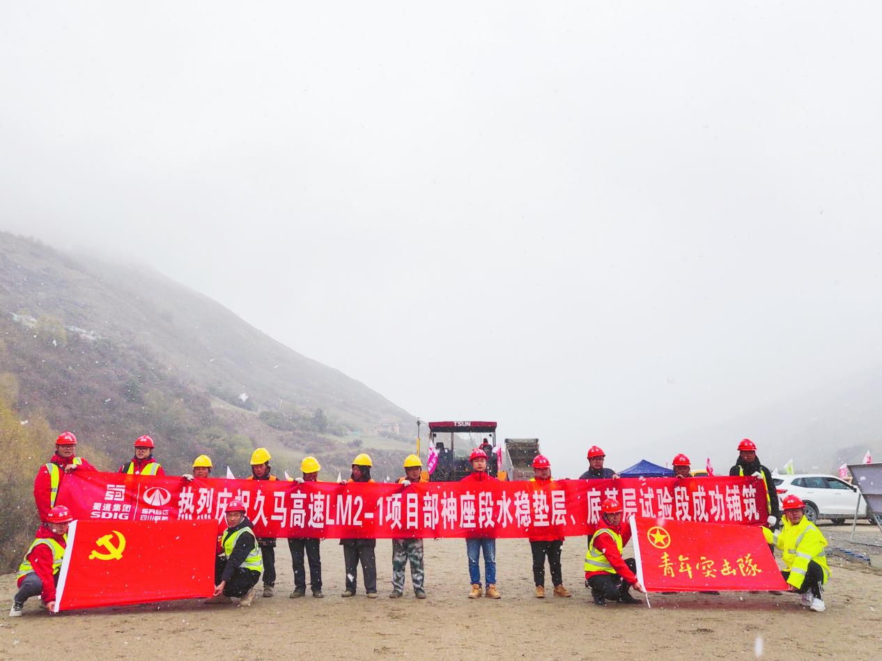 交建集團久馬高速LM2-1項目部神座段水穩墊層、底基層試驗段順利鋪筑