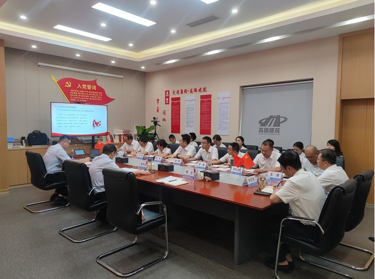 交建集團黨委副書記、副董事長、總經理章志高赴基層黨建工作聯系點講授專題黨課