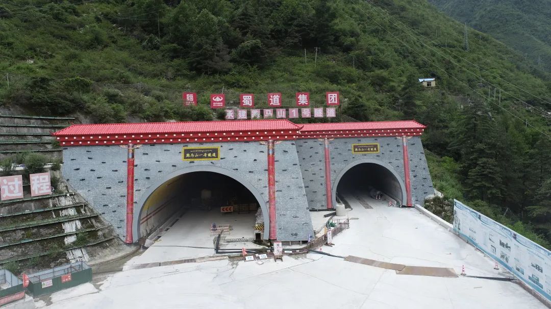 又一世界之最！雅葉高速康定過境段跑馬山1號(hào)隧道單洞貫通