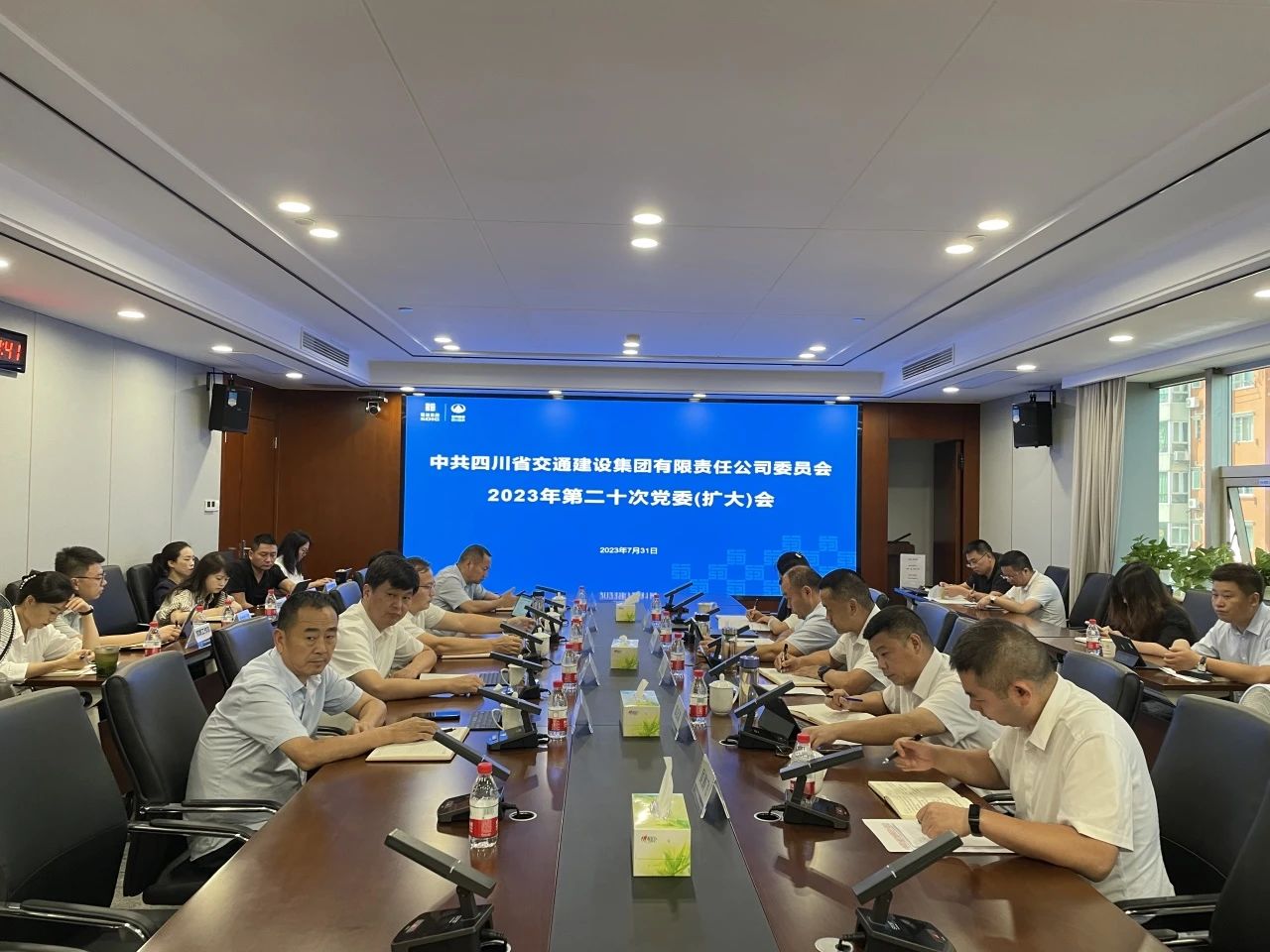 交建集團(tuán)召開黨委（擴(kuò)大）會(huì)議專題傳達(dá)學(xué)習(xí)習(xí)近平總書記來川視察重要指示精神