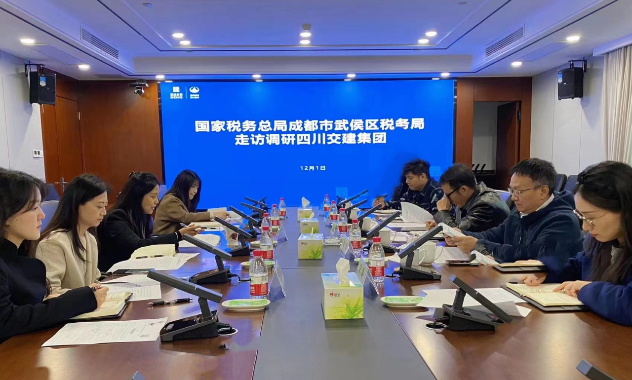 武侯區稅務局副局長吳林曉一行蒞臨公司調研指導稅務工作
