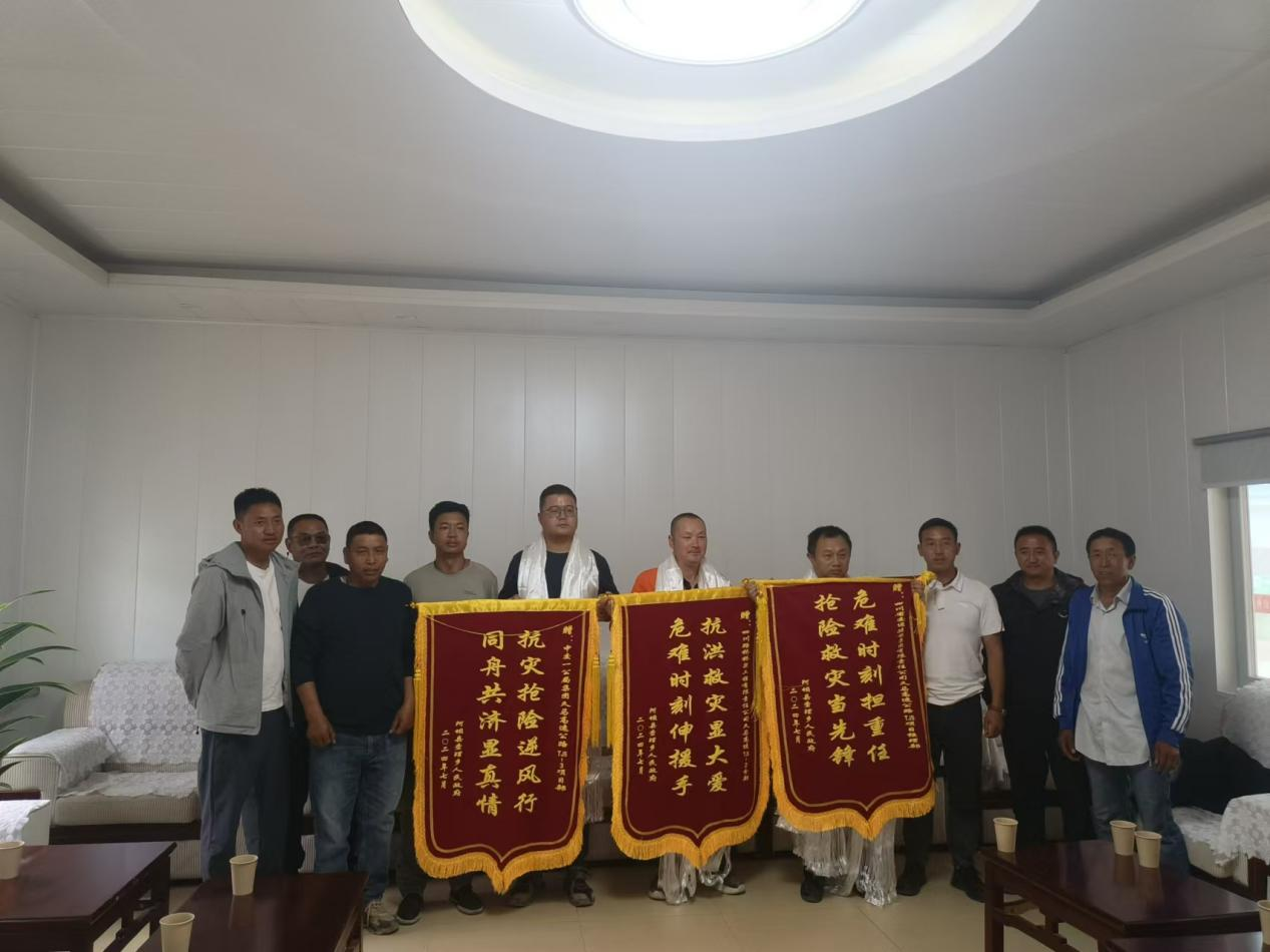 交建集團久馬高速TJ5項目部積極參與地方搶險救災工作獲政府錦旗