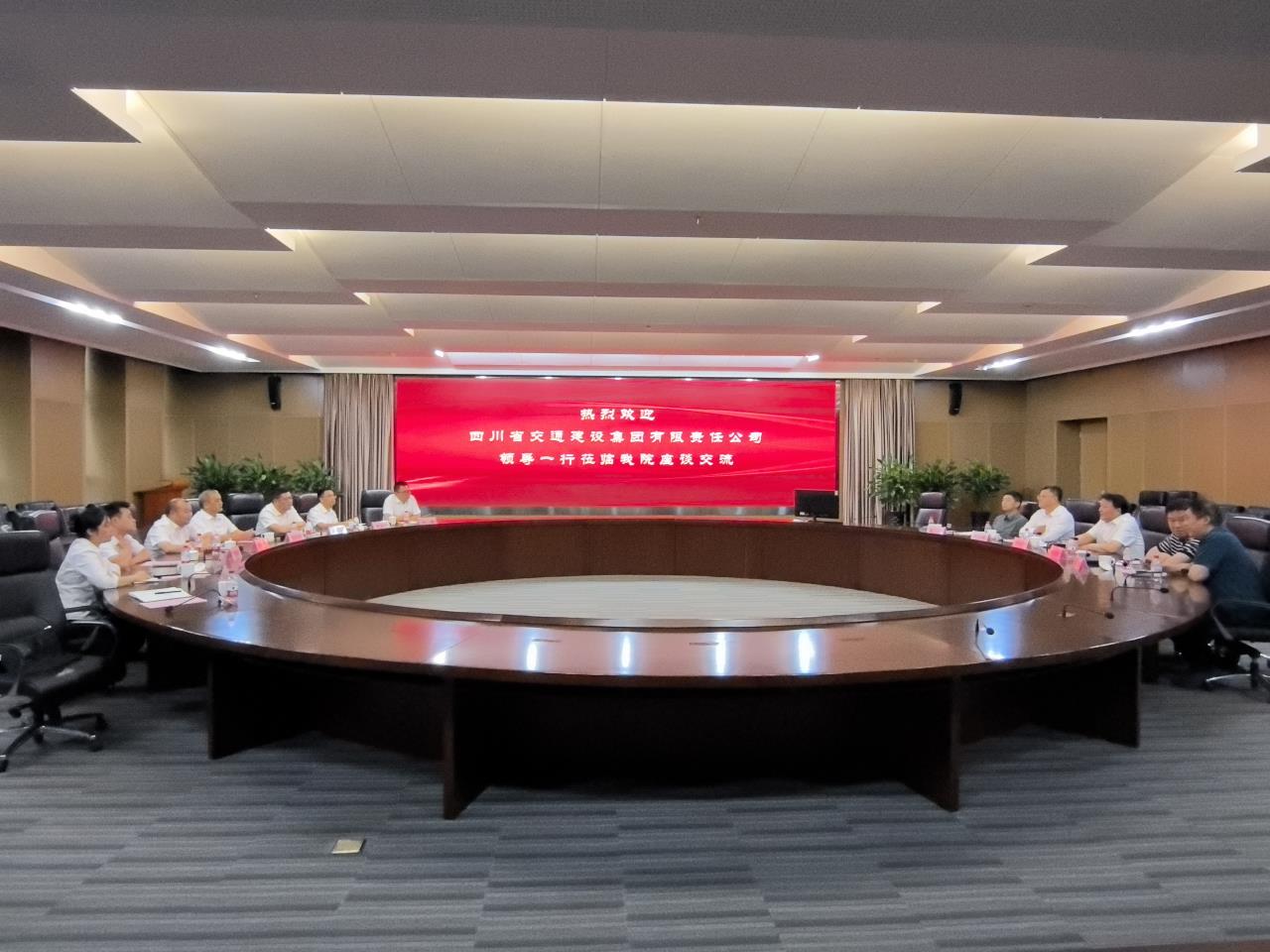 四川交建集團與天津市政設計總院舉行工作交流座談