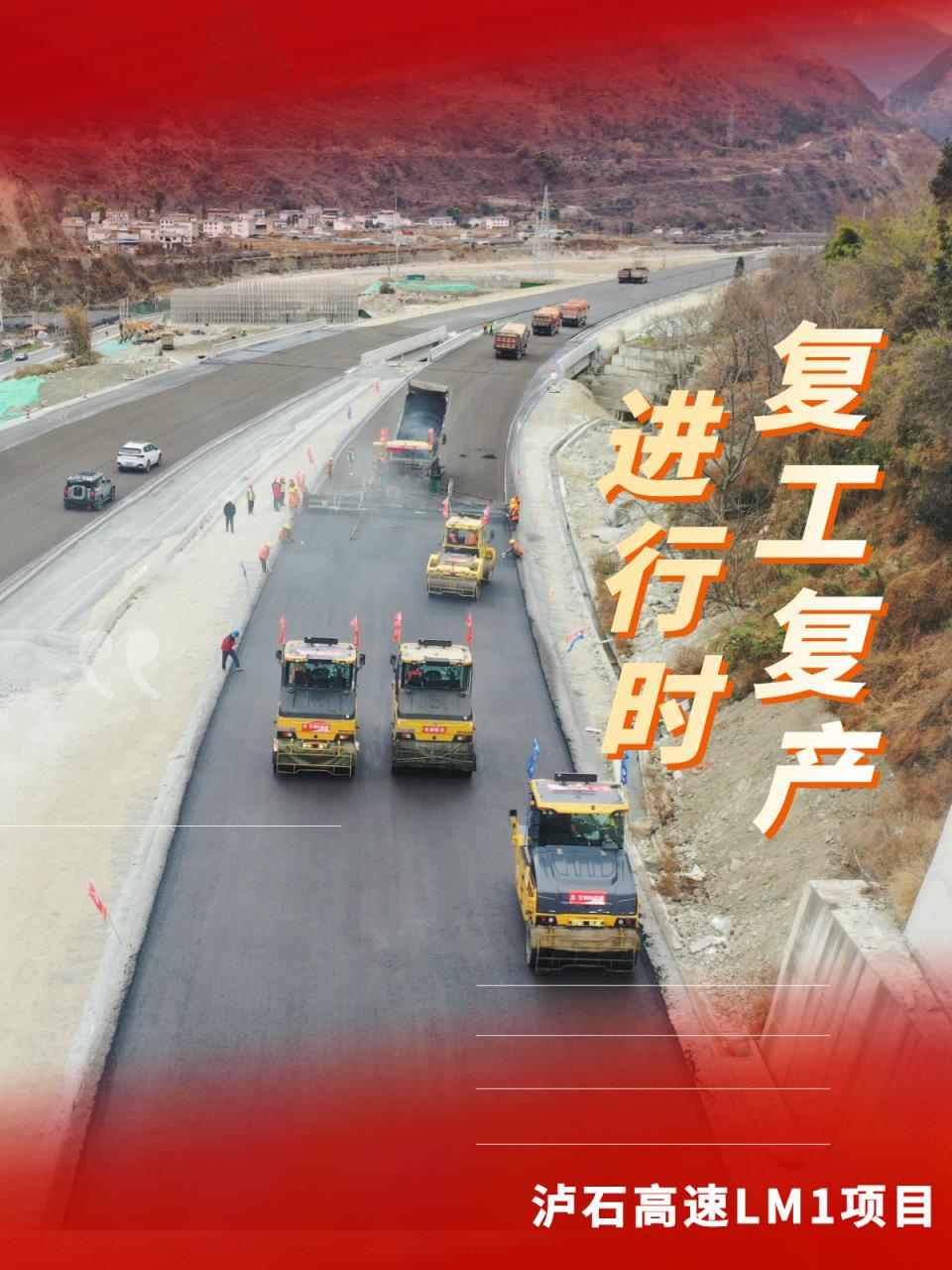 四川交建集團與蜀道裝備公司舉行座談