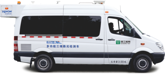 多功能三維路況檢測車.png