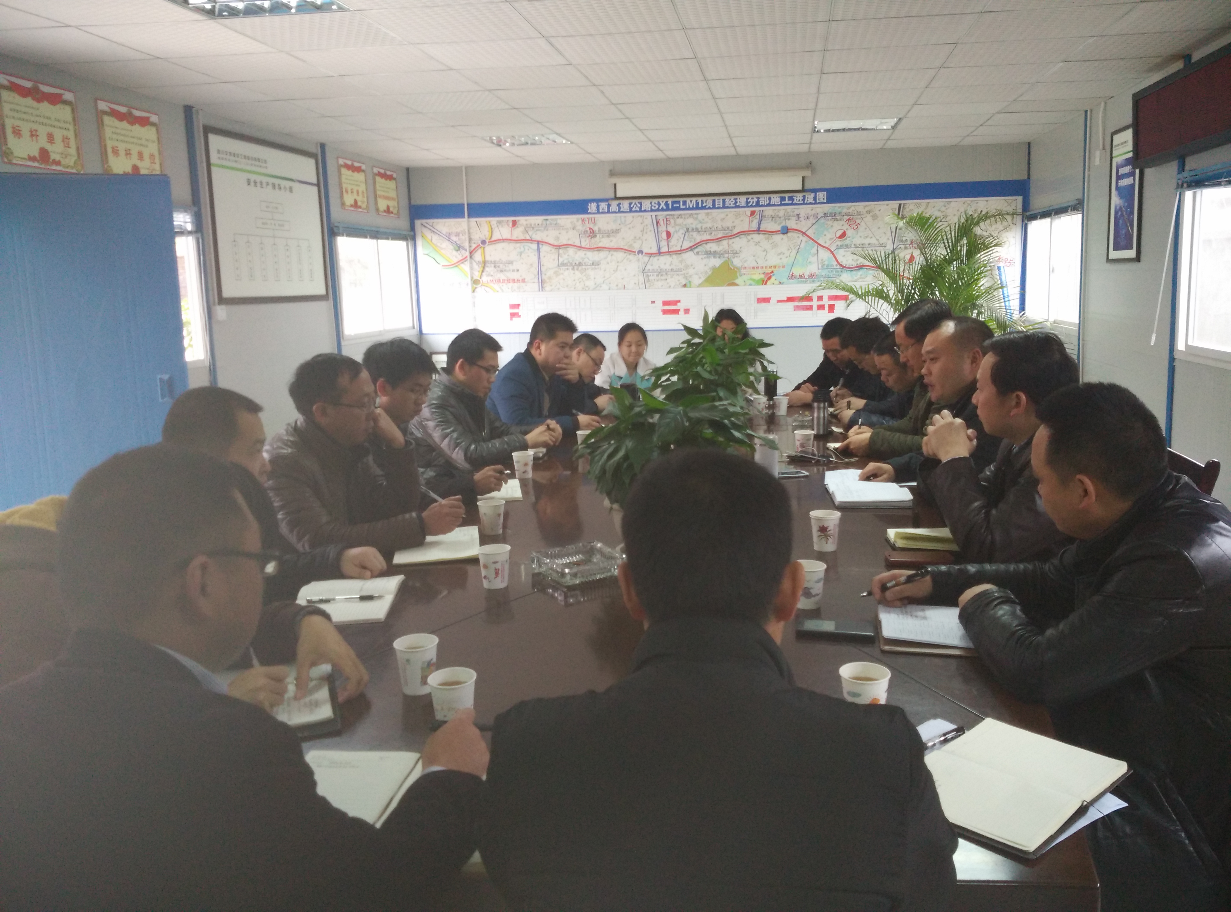 公司所屬公路工程分公司遂西項目召開2015年復工動員大會