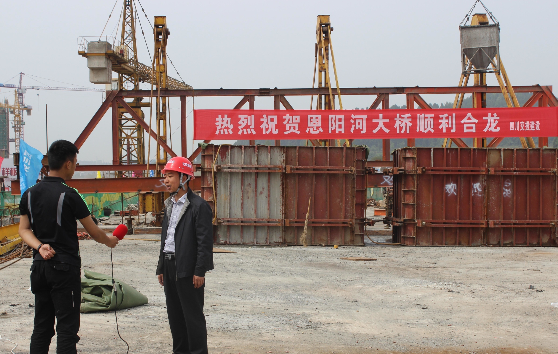 公司所屬市政工程分公司完成恩陽河大橋上部主體結構施工