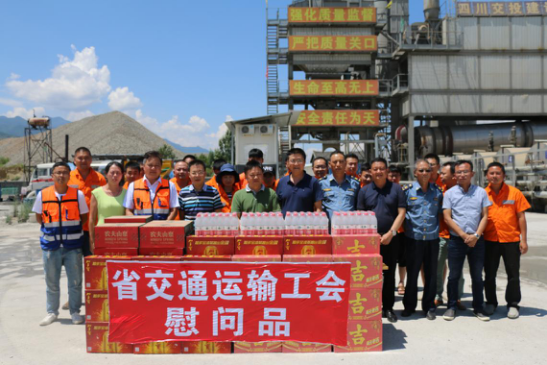 省交通運輸廳工會主席陳光華一行赴養護分公司承建瀘黃項目慰問一線員工