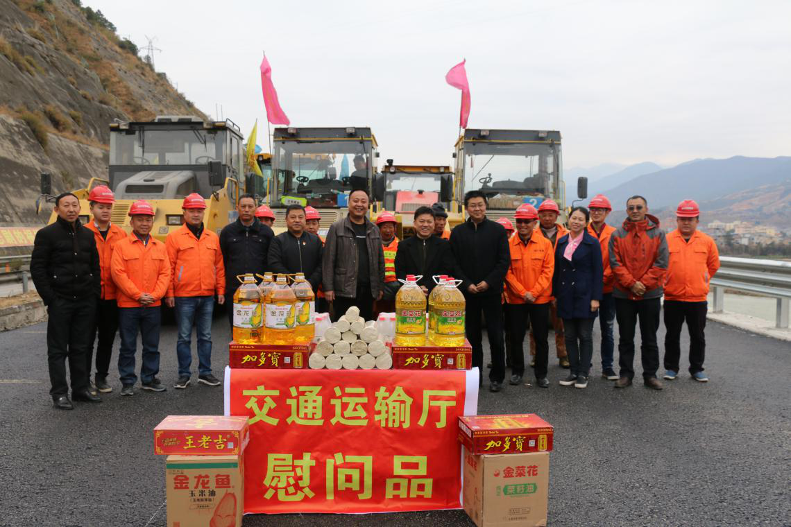 省交通運(yùn)輸廳工會(huì)主席陳光華一行赴公司養(yǎng)護(hù)分公司承建瀘黃項(xiàng)目慰問并調(diào)研指導(dǎo)工作