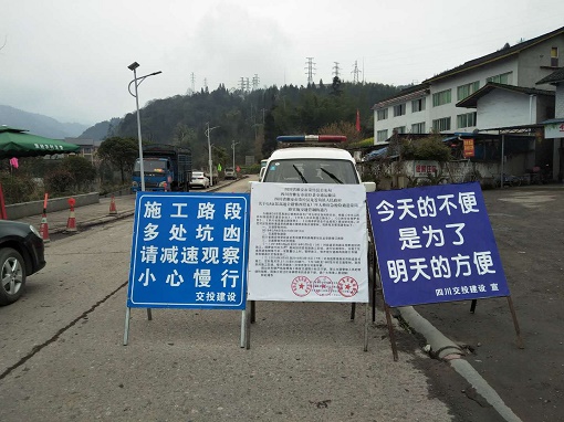 應急搶險刻不容緩，安全保障一路先行—雅西高速瓦廠坪大橋滑坡處治應急搶險工程安全保暢工作順利推進